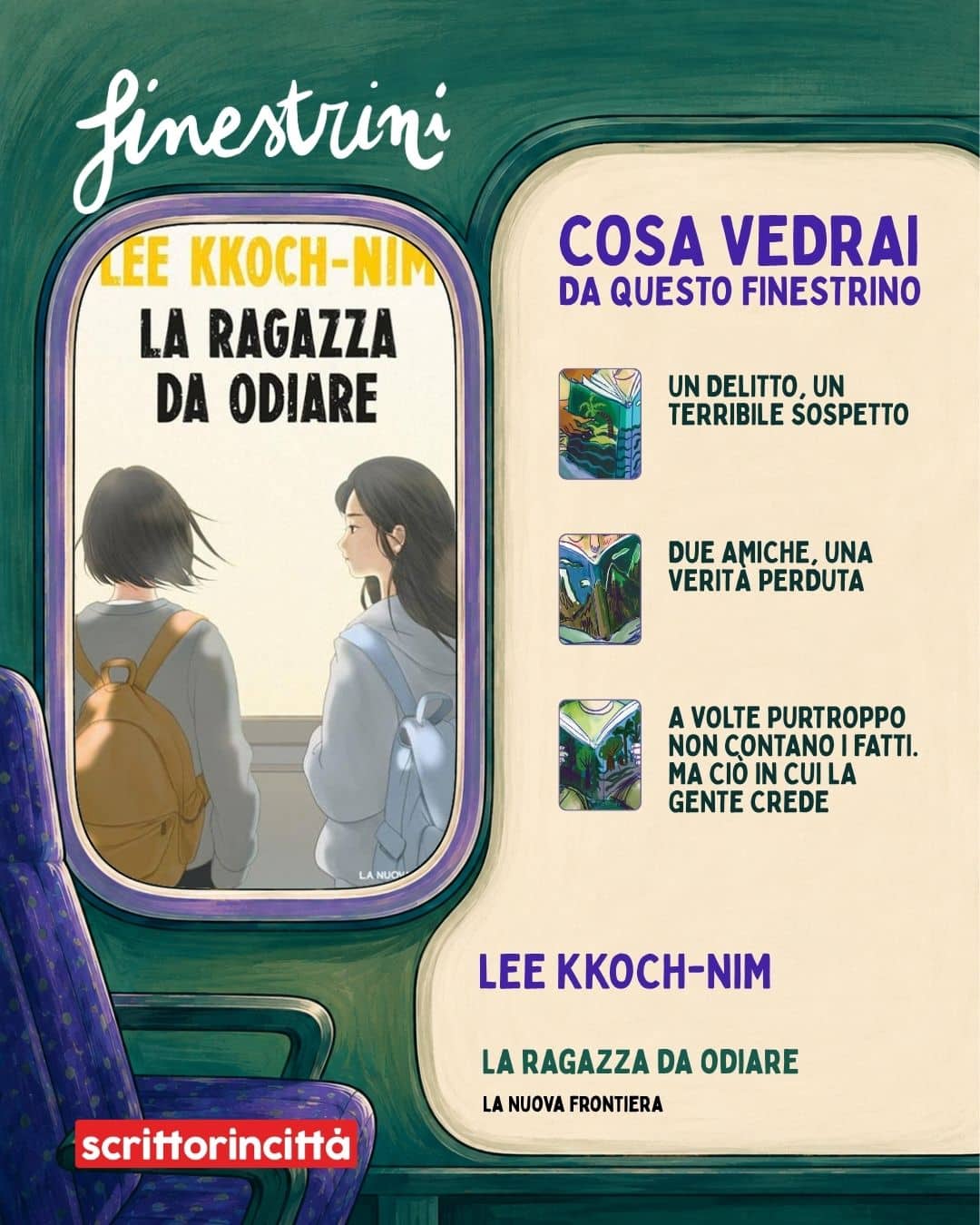 Lo sguardo degli altri